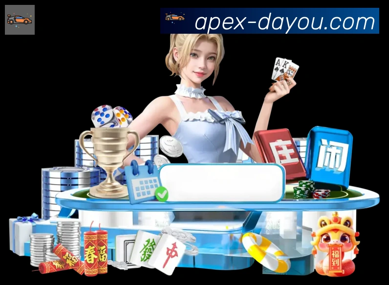 APP界面展示